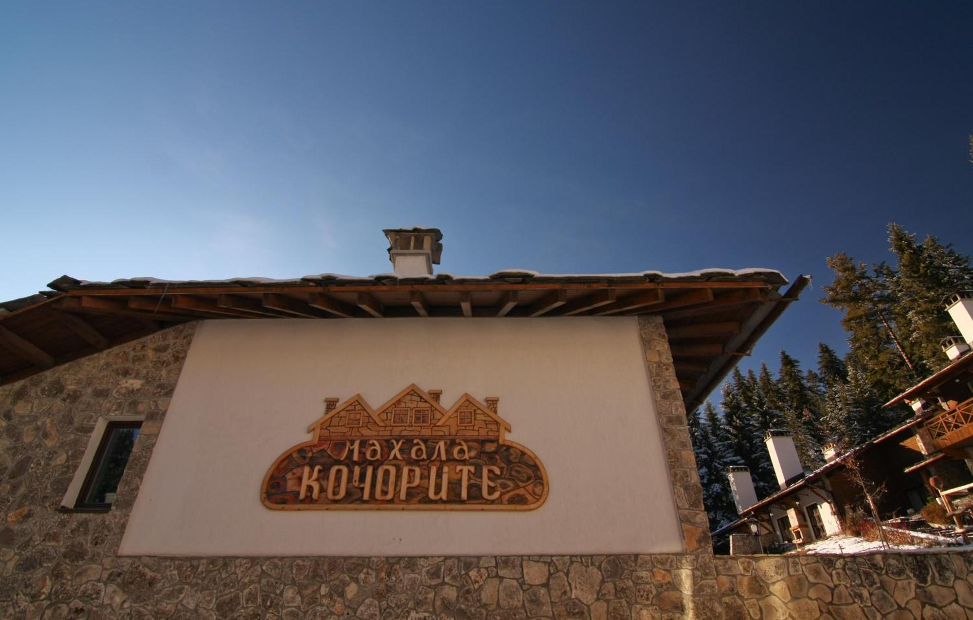 Holiday Village Kochorite Pamporovo Extérieur photo