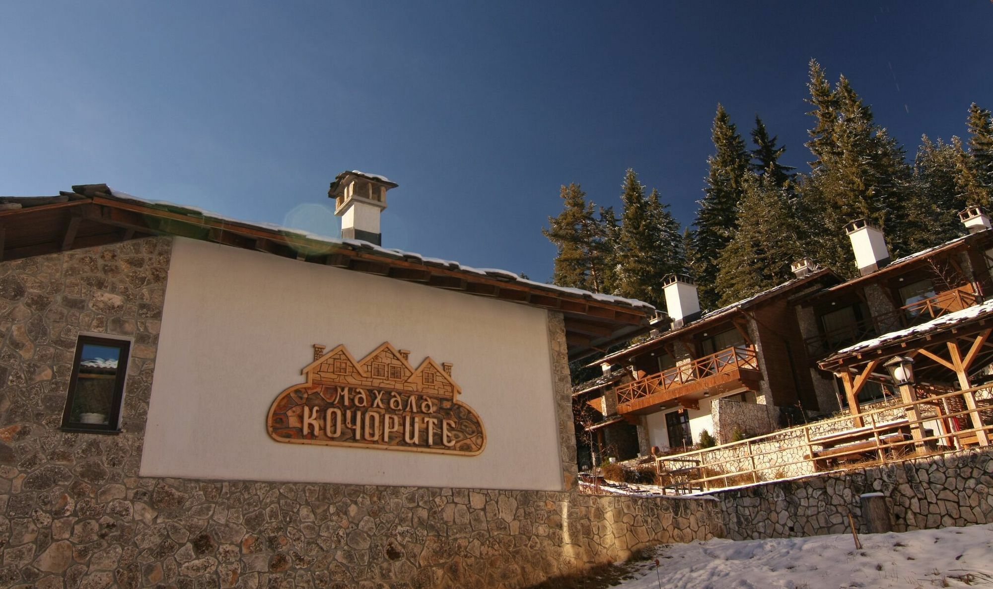 Holiday Village Kochorite Pamporovo Extérieur photo